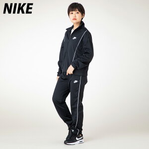 11月1日限定ゲリラバーゲン 新作 ナイキ ジャージ 上下 レディース NIKE 保温 秋冬用 裏トリコット DD5861 BKW あす楽| セットアップ 上下セット ウィメンズ かわいい 大きいサイズ 有 ウォーキング ウェア スポーツウェア トレーニングウェア