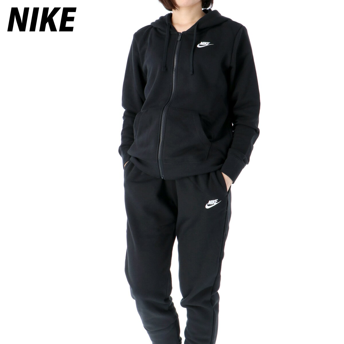 SALE10％OFFクーポン(9/3-9/11配布) 送料無料 新作 ナイキ スウェット 上下 レディース NIKE 保温 秋冬用 パーカー パンツ 裏起毛 DQ5472 BLK あす楽|スポーツウェア トレーニングウェア ウィメンズ かわいい 大きいサイズ 有 ウォーキング ウェア