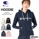 チャンピオン スウェットパーカー レディース フード付き スウェット Champion CWK111 かわいい 大きいサイズ 有 トップス ウォーキング ウェア スポーツウェア トレーニングウェア スポーツ おしゃれ ブランド 定番