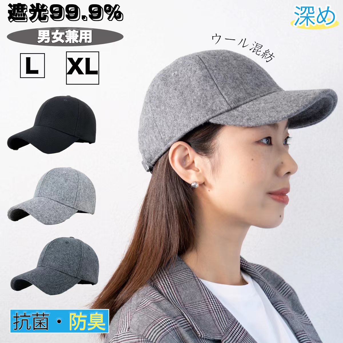 【クーポンで40%OFF】キャップ CAP 帽子 レディース メンズ 裏起毛 キャスケット ハット ウール混紡 春 秋 冬 シンプル 無地 折りたたみ サイズ調整可能 小顔効果 おしゃれ 旅行 プレゼント UV コーデ マスク スッピン隠し テント アウトドアのサムネイル