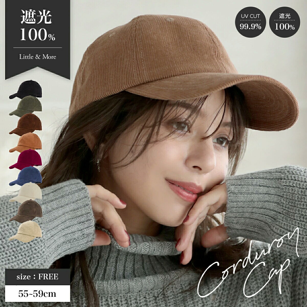 【クーポンで1920円★P20倍10/4(日)20時〜】キャップ 帽子 レディース コーデュロイ 深め つば広 春 秋 冬 大きいサイズ UVカット 大きめ コーデュロイキャップ 紫外線対策 メンズ 無地 シンプル おしゃれ 可愛い コットン 綿100％ ユニセックス