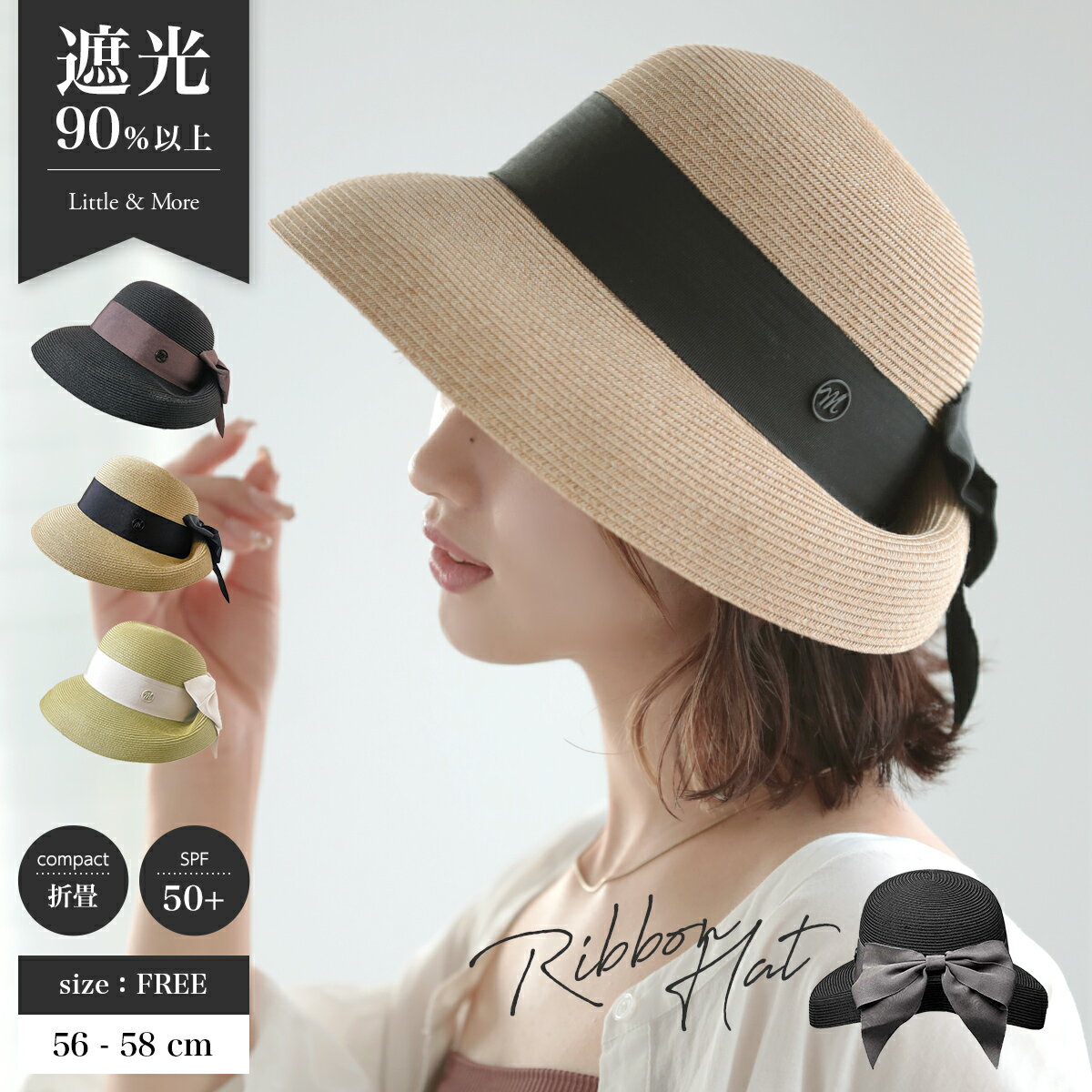 楽天市場】レトロ(麦わら帽子|レディース帽子):帽子<バッグ 楽天市場】レトロ(麦わら帽子|レディース帽子):帽子<バッグ