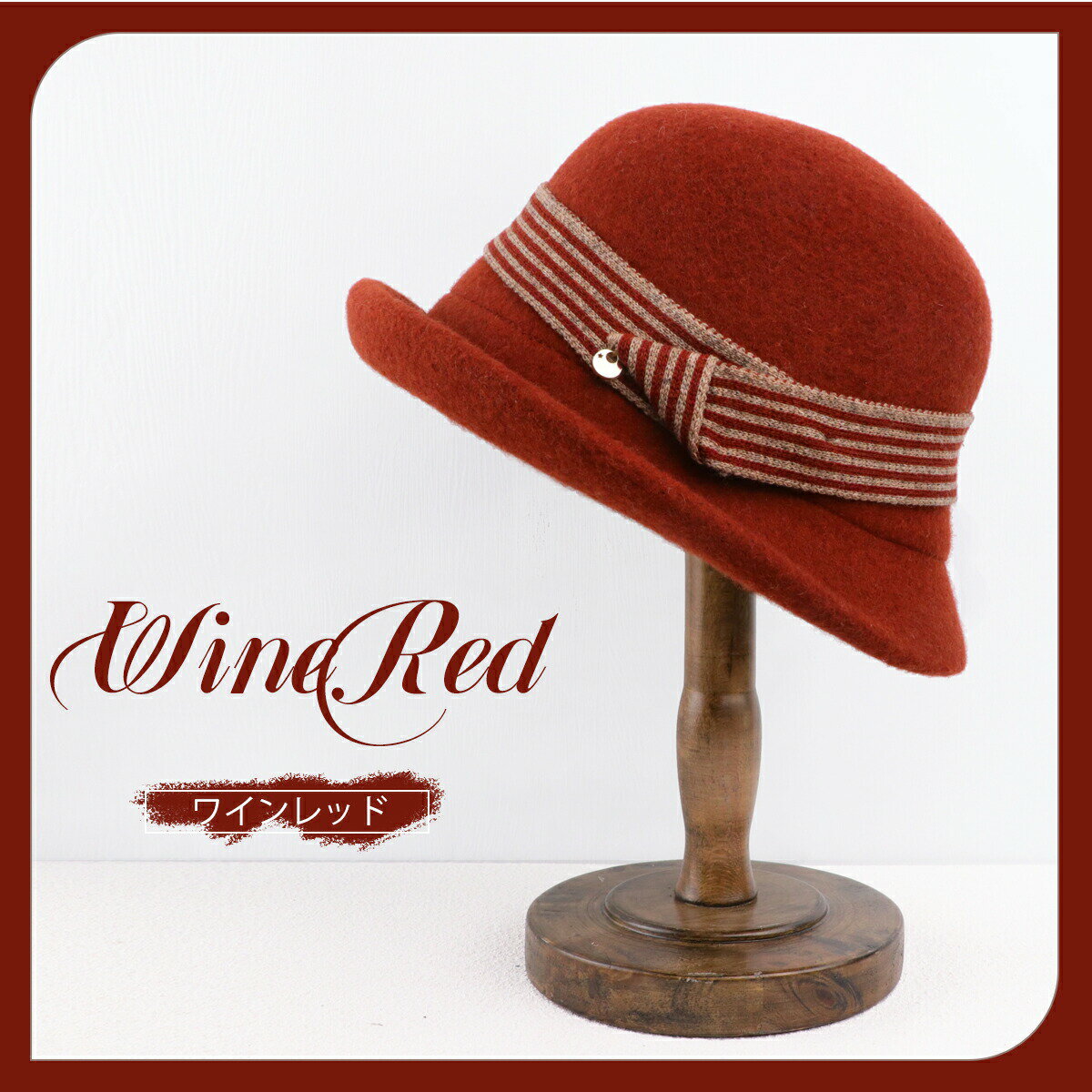 楽天市場】帽子 冬（カラーレッド）（ハット｜レディース帽子）：帽子