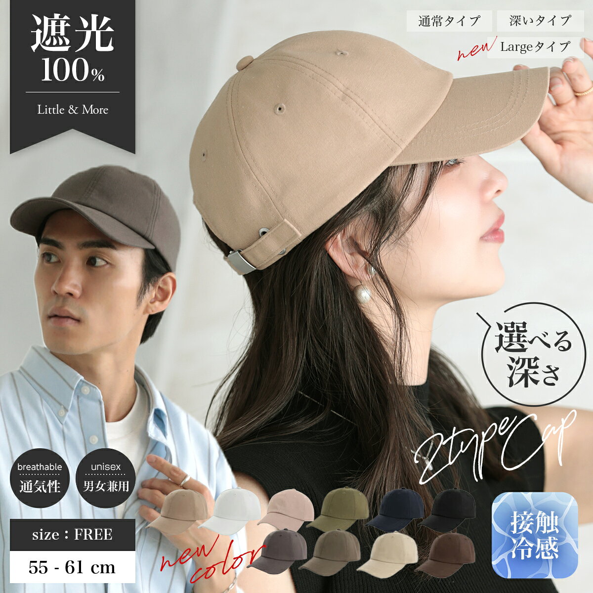 P10倍【クーポンで1520円】キャップ レディース 深め uv カット 帽子 ユニセックス...