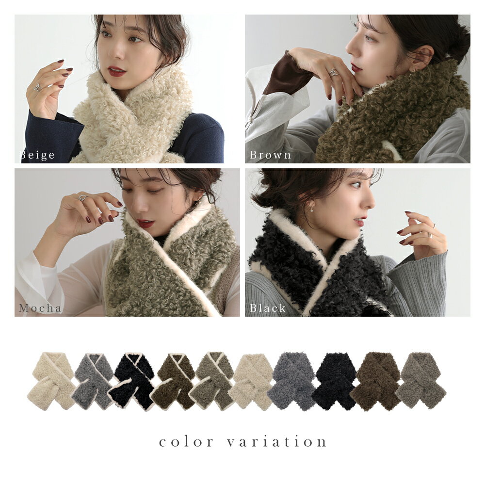 【クーポンで1870円〜】【2025年AW新作】フェイクムートンボアスカーフ シープボア フェイクミンクファー エコファーティペット スカーフ マフラー 大きい ストール ファー 秋 冬 レディース 防寒 ネックウォーマー 小顔 厚み ショール もふもふ 暖か 3