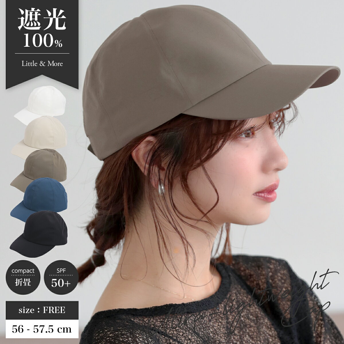 [쿠폰으로 50 % OFF] 캡 초경량 45g 접는 모자 여성 남성 여행 작은 얼굴 자외선 UV 컷 차양 접는 봄 여름 큰 완전 차광 날지 않는 자전거 운동회