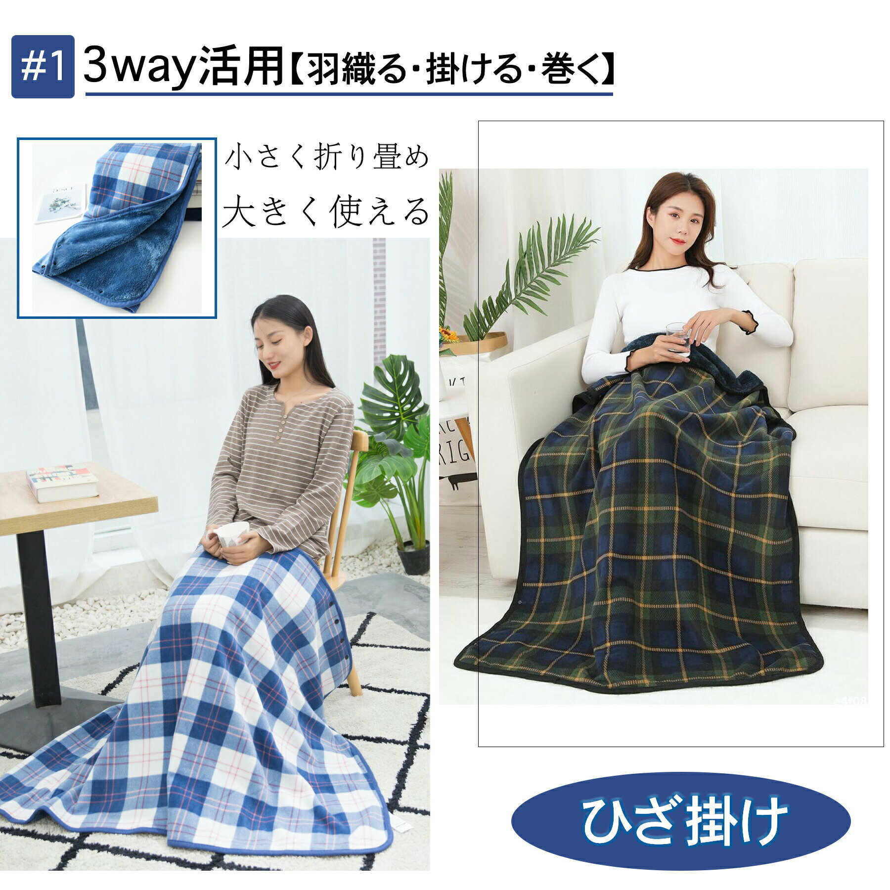 �夿�ޤ޼�ͳ��ư�� �֥�󥱥å� 3WAY ������� �դ�դ� �ե��ͥ� �䤨�� ������ �����å��� 80��130cm 100x140 �ܥ��� ���֥�󥱥å� �Ҥ��ݤ� ���� �ե��ͥ� �ޥ������ե����С� ���� �Ȥ��� ����