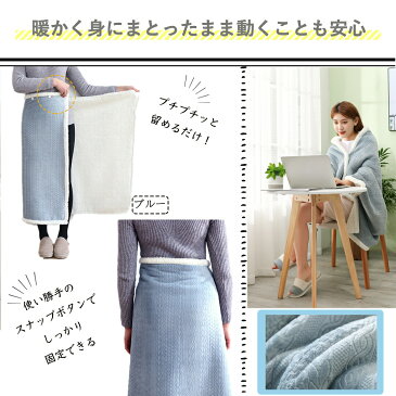 ★クーポンで20%OFF→4384円★ 送料無料 着る毛布 防寒対策 ブランケット ひざ掛け 羽織る シープボア 厚手 おしゃれ ベビー 北欧 毛布 あったか 暖かい ふわふわ もこもこ メンズ レディース 静電気抑制加工 ツヤ リビング 寝室 ソファー ベッド 子供 母 光沢
