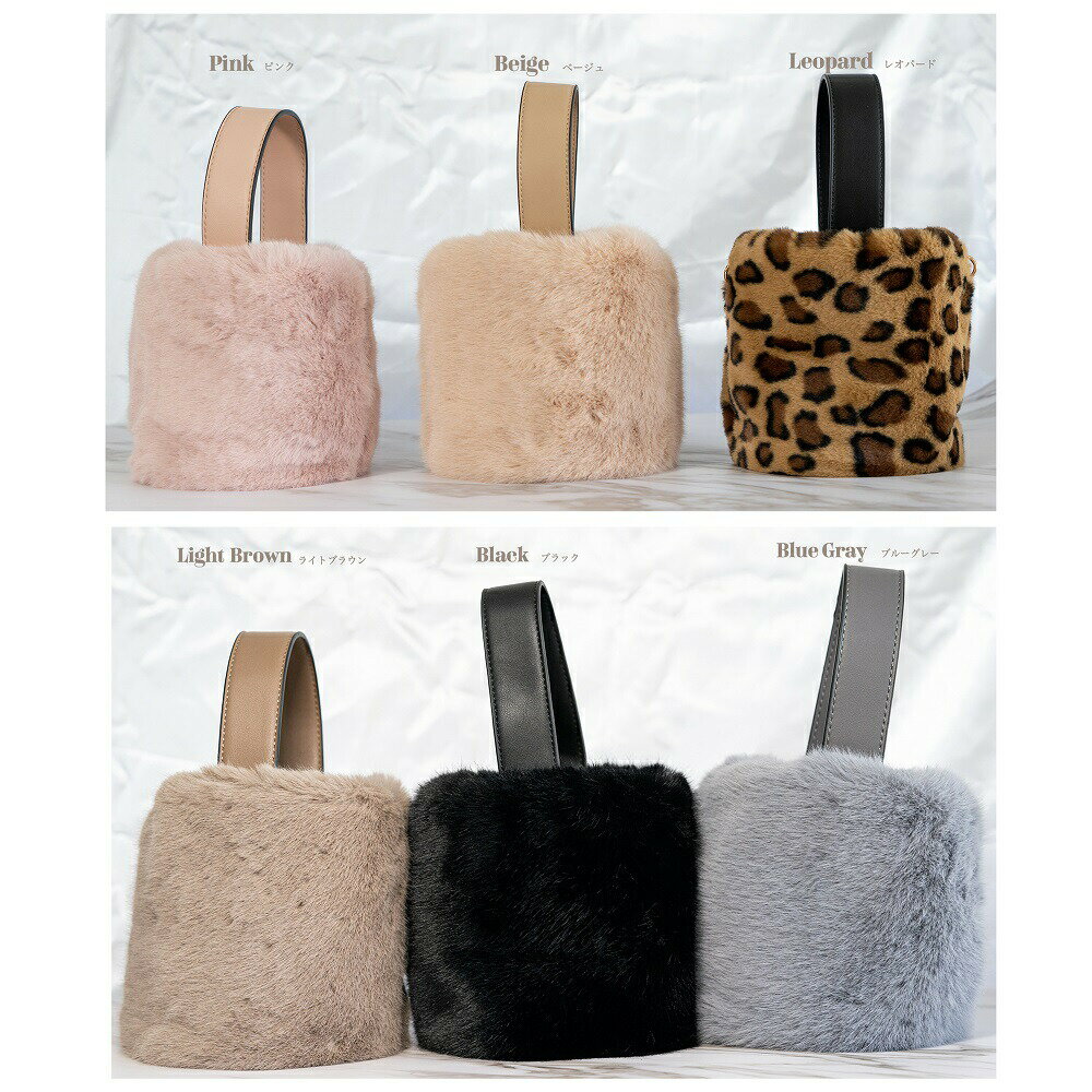 【クーポンで40％OFF】 バッグ ファーバッグ ショルダーバッグ ふわふわ もこもこ 可愛い おしゃれ コーデ シンプル　トートバッグ レディース 秋 冬 斜め掛け 巾着 かわいい ファー 2wayバッグ 女性 ヒョウ柄 レオパード 送料無料 ホワイトデー 母