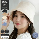 【クーポンで35%OFF】【楽天1位】帽