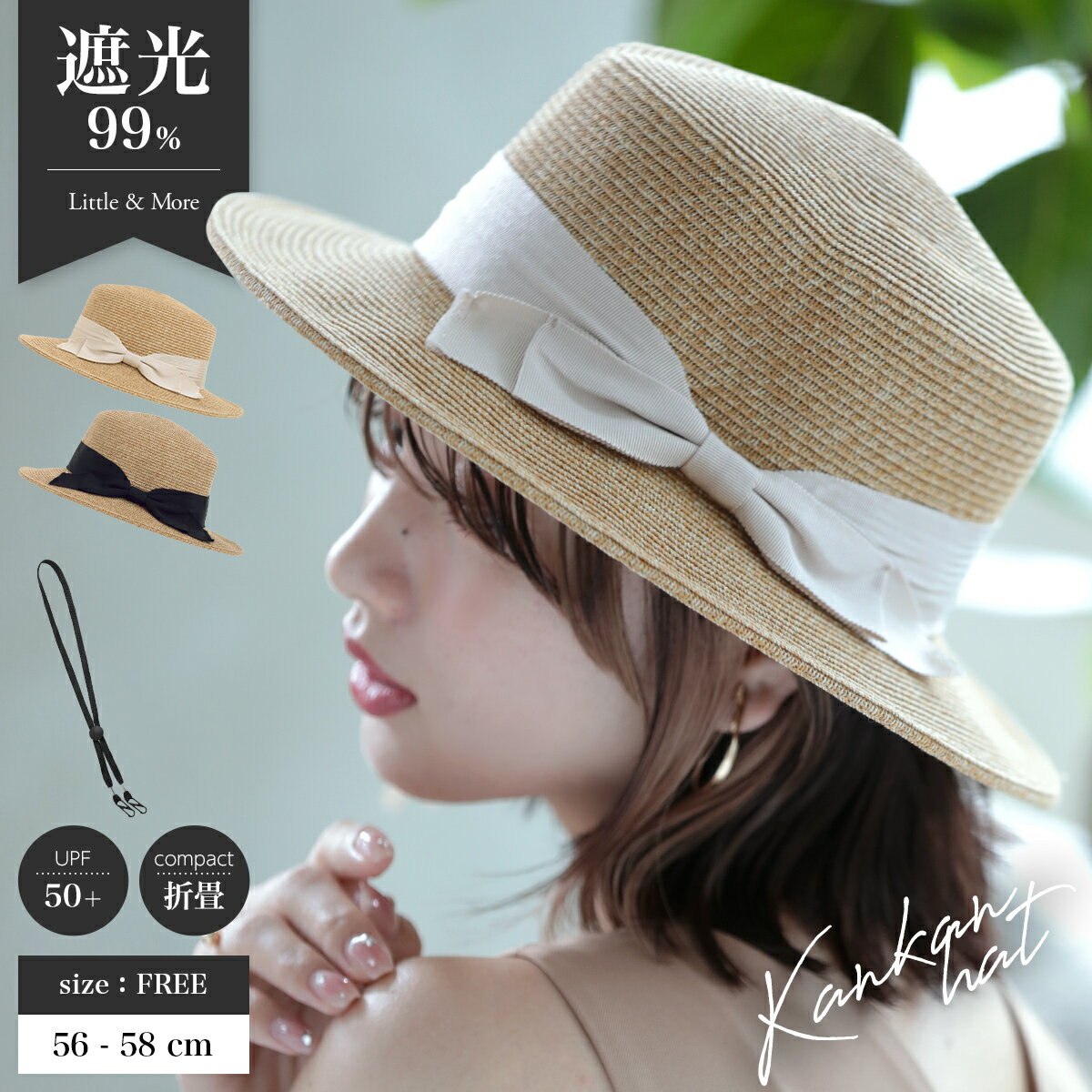 【全品45％OFFクーポン】5/16 1:59まで■送料無料 カンカン帽 レディース 帽子 夏 麦わら帽子 ハット UV 麦わら 日よけ 春夏 ママ つば広 ペーパーハット ストロー リボン おしゃれ リゾート 折りたたみ お出かけ 海 ビーチ 水着コーデ