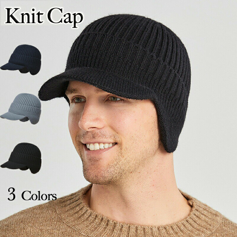 初秋SALE クーポンで30%OFF キャップ メンズ CAP 帽子 アウトドア ゴルフ 防寒 イヤーマフ 秋冬 ランニグ帽子 登山 釣り スポーツ 野球帽 通勤 ニット帽 ニット コットンニット キャスケット 耳当て スノボ テニス つば広 ウォーキング キャンプ 厚手 イヤーフラップ