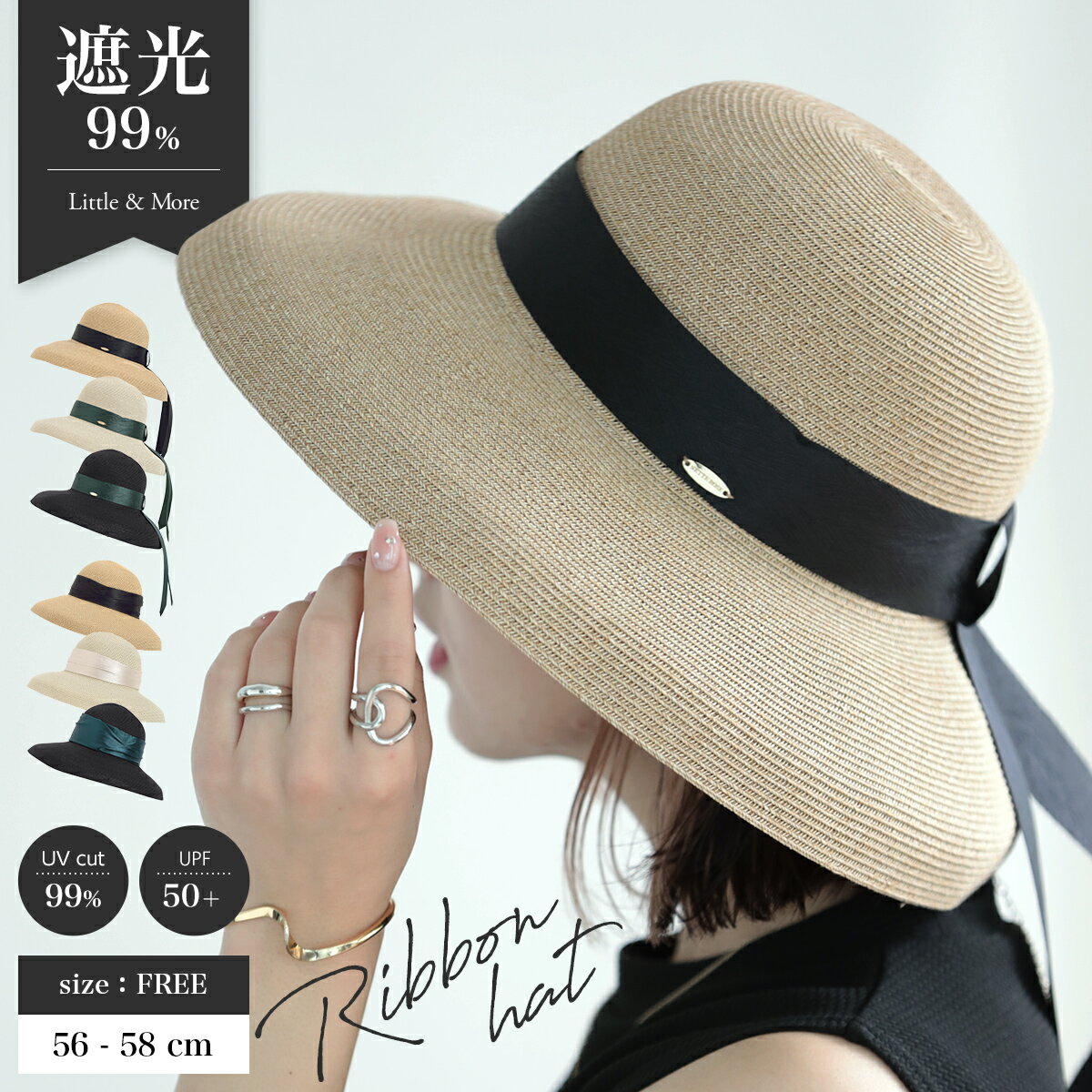 【クーポンで40％OFF】 麦わら帽 リボン 2タイプ 折りたためる 麦わらハット 帽子 レディース バケットハット ハット つば広 旅行 小顔 紫外線 UVカット 日よけ 折りたたみ 春 夏 秋冬 漁師帽 大きめ 完全遮光 飛ばない 自転車 運動会