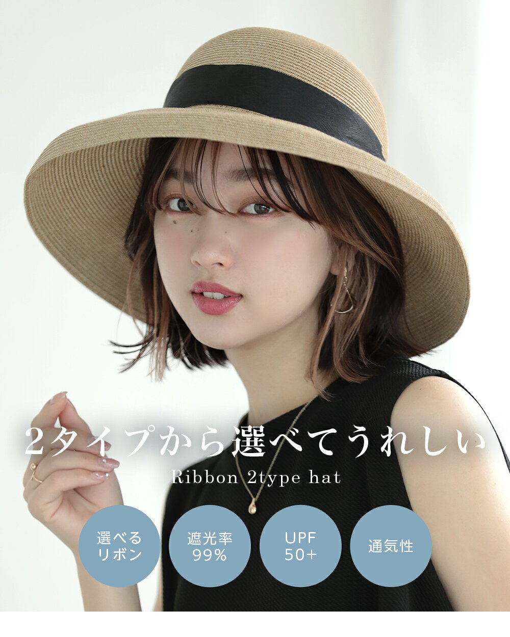 P20倍【クーポンで35%OFF】麦わら帽 リボン 2タイプ 折りたためる 麦わらハット 帽...