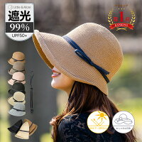 帽子 レディース 麦わら帽子 春夏 麦わらハット大きめ 遮光 夏 バケットハット 麦わら つば広 UV リボン おしゃれ リゾート ハット プレゼント エレガント お出かけ 紫外線 日よけ 優雅 折りたためる＆あご紐付 海 ビーチ 水着コーデ