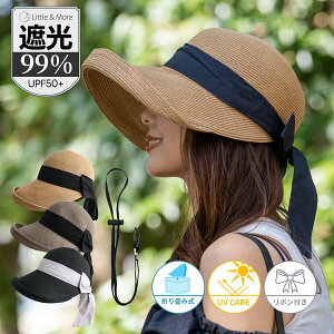 【50%OFFクーポンご利用で→2000円】2way 蝶 麦わら帽子 帽子 レディース 夏 春夏 麦わら つば広 ペーパーハット 日焼け対策 UV 蝶結び リボン ハット 折りたたみ プレゼント エレガント 母 お出かけ 海 ビーチ 水着コーデ 紫外線 日よけ帽 あご紐 送料無料