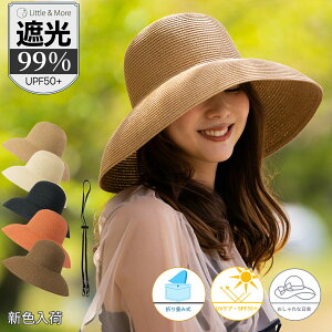 【クーポンで35％OFF】 つば広 麦わら帽 帽子 レディース 夏 麦わら ペーパー ストロー UV 遮光率99％ おしゃれ リゾート ハット プレゼント エレガント 母 お出かけ 海 ビーチ 水着 紫外線 日よけ 優雅 かぶーる日傘 あご紐 海外旅行 国内旅行