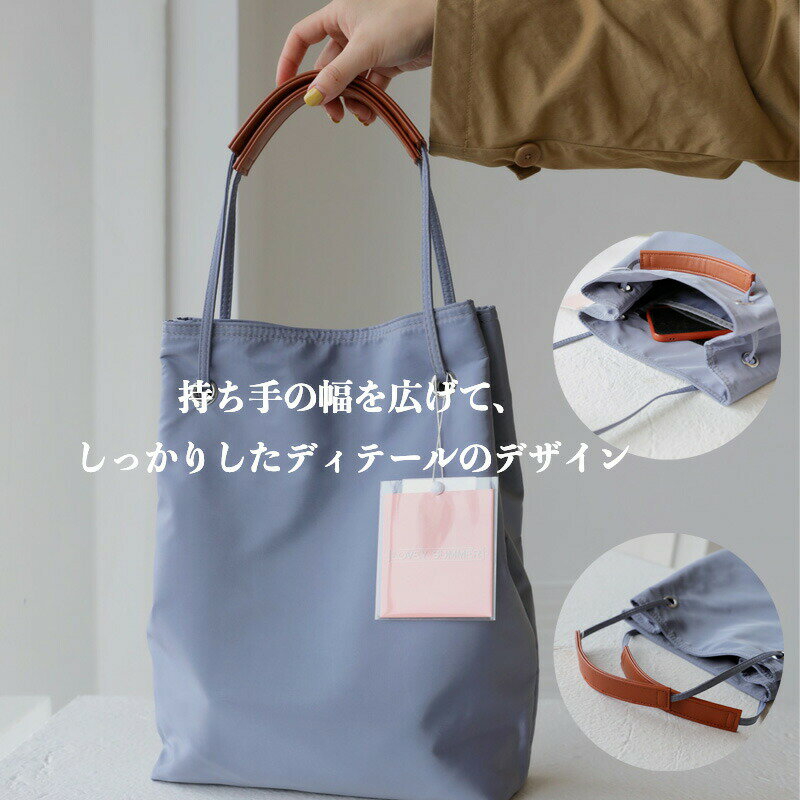 【4月4日20時～2H限定クーポンで50%OFF】バッグ レディース カバン トートバッグ ビジネスバッグ 旅行バッグ ナイロン おしゃれ 人気 肩掛け 軽量 通勤 通学 シンプル 無地 軽量 大容量 撥水 男女兼用 ユニセックス 2Way ミントグリーン 母の日 ホワイトデーのサムネイル