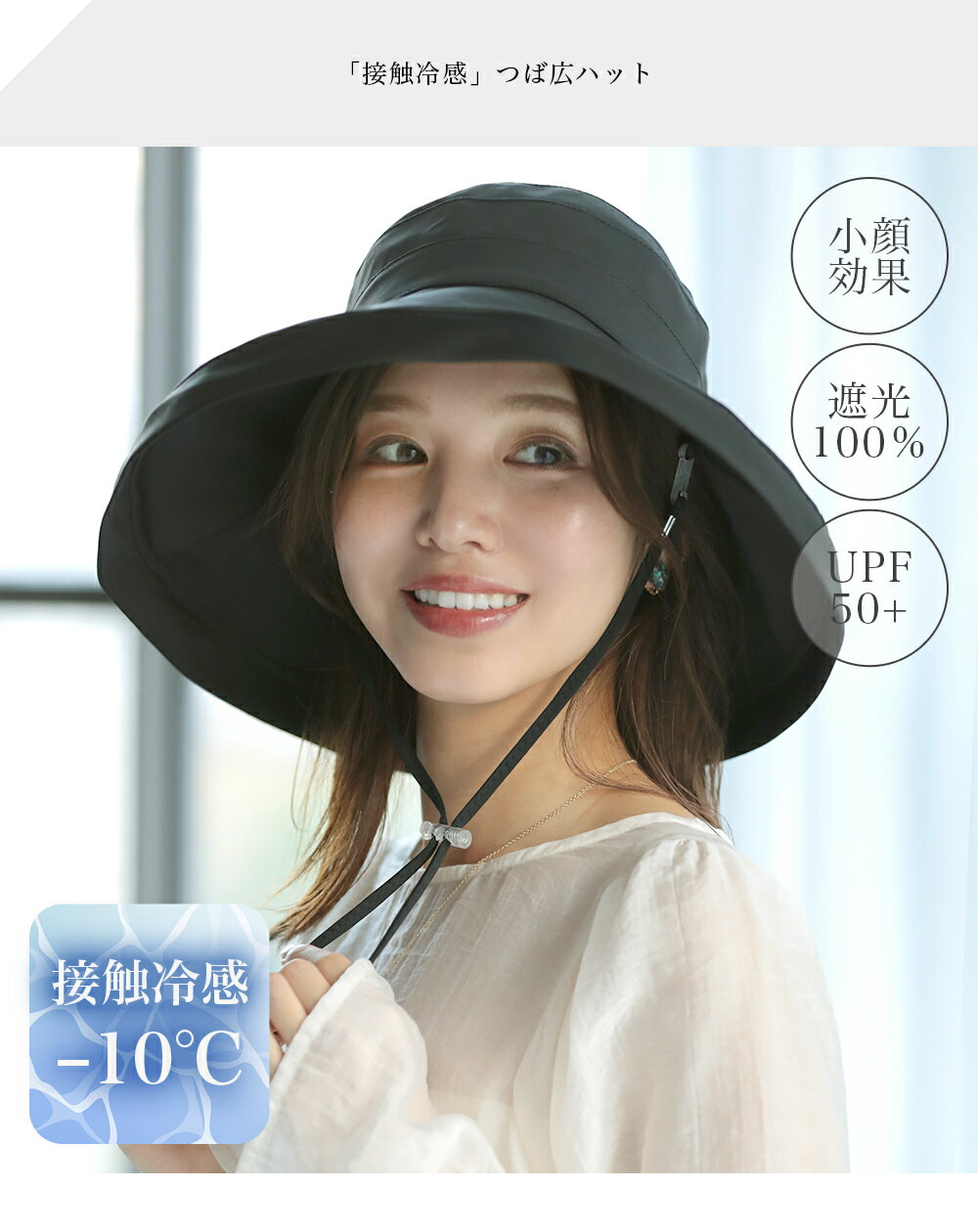 【クーポンで50%OFF】6/4(水)20時〜2H限定★接触冷感 帽子 レディース ハット つば広帽 バケハ 旅行 小顔効果 UVカット 日よけ 折りたたみ 自転車 飛ばない 春 夏 秋 漁師帽 両面使える かぶーる日傘 リバーシブル ワイヤー入り あご紐 母 異素材