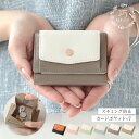 【クーポンで最大60%OFF】7/27(日)1:59まで★本革 ミニ財布 楽天1位 レディース 二つ折 第一層牛革 レザー ミニサイフ ウォレット コンパクト カードケース 小銭 小さい財布 コインケース お札を折らない カード スキミング防止 革