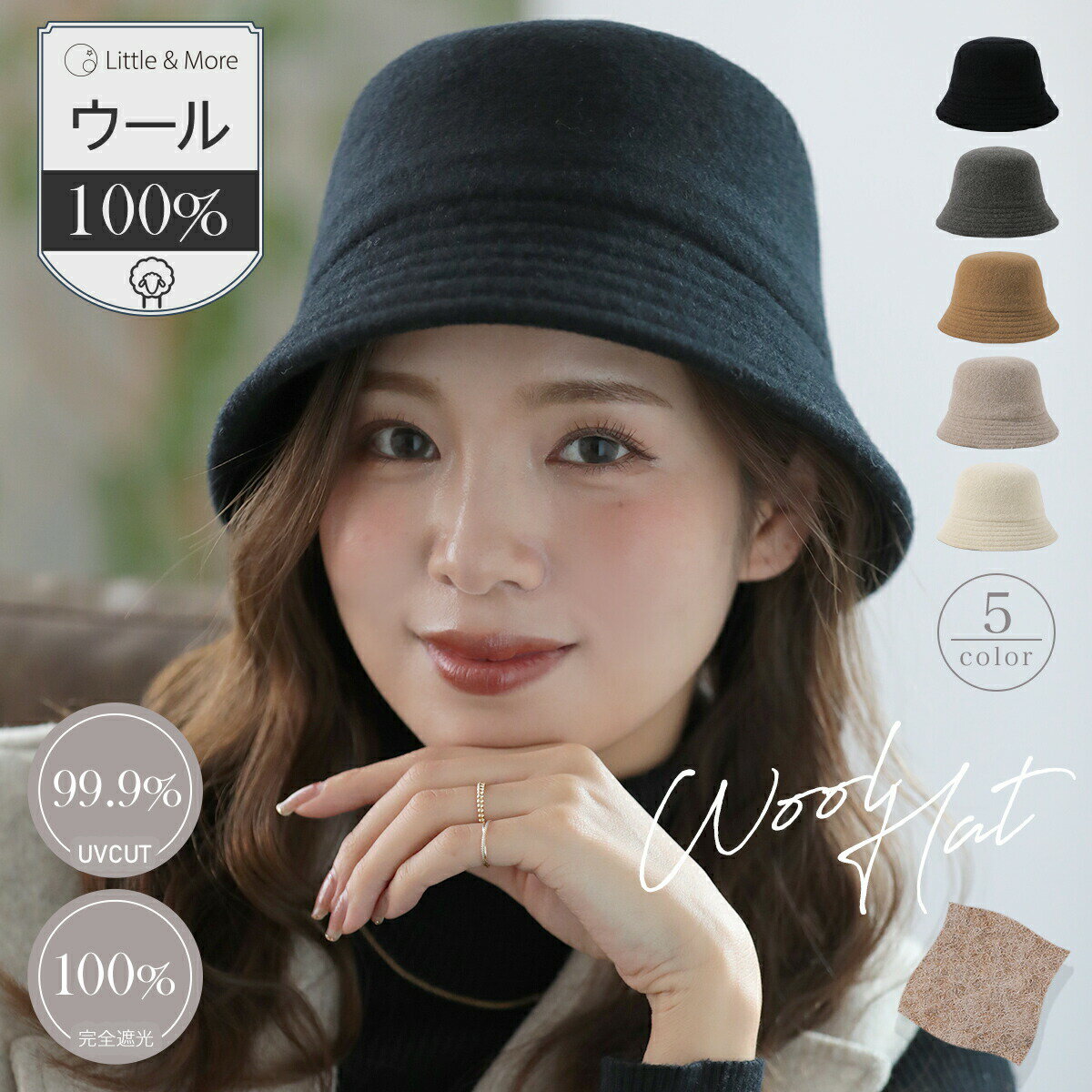 初企画!店内全品P5倍＆クーポンで48%OFF♪ウールバケットハット 帽子 レディース 大人なシンプルデザイン バケットハット バケハ ベルハット 秋 冬 メンズ サイズ調整 フリーサイズ もこもこ 折りたたみ シンプルのサムネイル