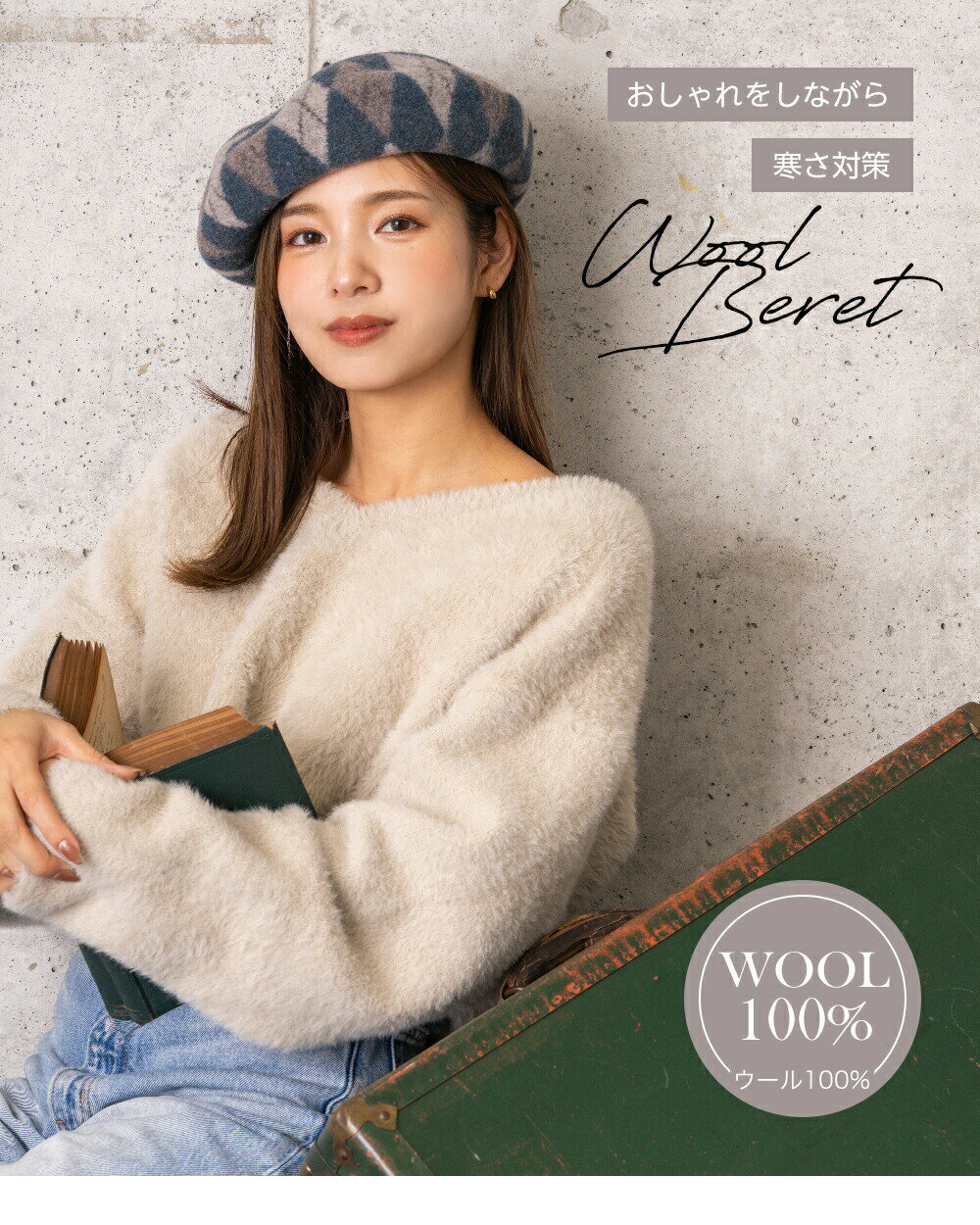 【クーポンで40%OFF】ベレー帽 チェック柄 レディース バスクベレー 起毛生地 暖か...
