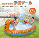 噴水 プール 噴水マット 夏休み 水遊び 家庭用 キッズ 子ども 犬 暑さ対策 コンパクト 自宅 庭 2歳 スプラッシュプール プレイマット シャワー ビニールプール 直径 170cm おもちゃ ベビープール