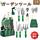 【母の日へ応援※500円OFF★5/7日 20:00迄】ガーデニングツール ステンレス製 11点セット 園芸 スコップ 移植ごて セット ガーデンフォーク ソイ...