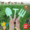 ガーデニングツール 子供用 3本組 収納袋おまけ【4点】 園芸 キッズスコップ 移植ごて セット ガーデンフォーク 熊手 ソイルスコップ 表面カラーペイントカラフル 園芸 ガーデニング雑貨 庭木 園芸工具 砂遊び用 海遊び 手植え 園芸用品 多用途 菜園除草 雛祭り