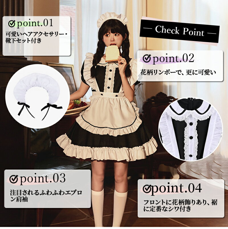 ＼クーポンで3,132円／　メイド服 コスプレ フリル ネコ耳 かわいい セクシー ゆめかわ 大人 レディース バレンタイン エプロン カチューシャ 半袖 スカート ワンピース 赤 ブラック 白 黒 ブルー 文化祭 リボン ピンク 仮装 衣装 大きいサイズ定番