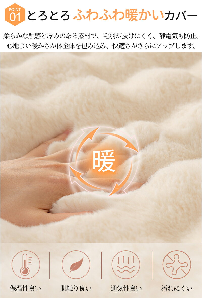 ソファーカバー ソファーシート かけるだけ ふわふわ モコモコ 秋冬 セパレート 暖かい 防寒対策 洗濯可 おしゃれ かわいい 柔らかい 1人掛け 2人掛け 3人掛け 4人掛け ソファーシート キズ防止 肘掛け 肘なし 洗える 滑り止め L字カウチ対応 マルチカバー 汚れ防止 引っ越し [3]