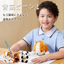 ぬいぐるみ 猫背矯正 かわいい 姿勢改善 姿勢 猫背 疲れ軽減 サポート デスク オフィス 学校 背筋 デスクワーク どうぶつ 塾 机 お腹 おなか 挟む はさむ クッション もふもふ 癒し