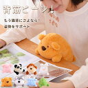 ぬいぐるみ 猫背矯正 かわいい 姿勢 猫背 姿勢改善 疲れ軽減 サポート デスク オフィス 学校 背筋 デスクワーク どうぶつ 塾 机 お腹 おなか 挟む はさむ クッション もふもふ 癒し