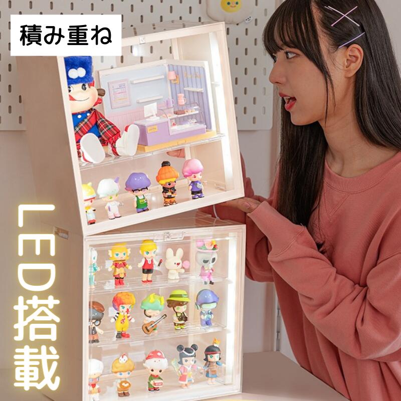 フィギュアケース LEDライト コレクションケース 収納 高品質 コレクション ボックス クリアケース 透明展示ケース 積み重ね可能 扉付き 完成品 透明 アクリル ボックス コレクションケース コレクションボックス アクリルケース