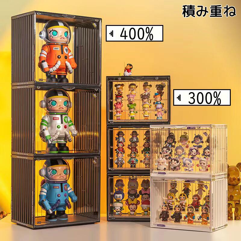 【買い物マラソン☆最大500円クーポン】フィギュアケース 収納 コレクション ボックス 高品質 コレクションケース ク…