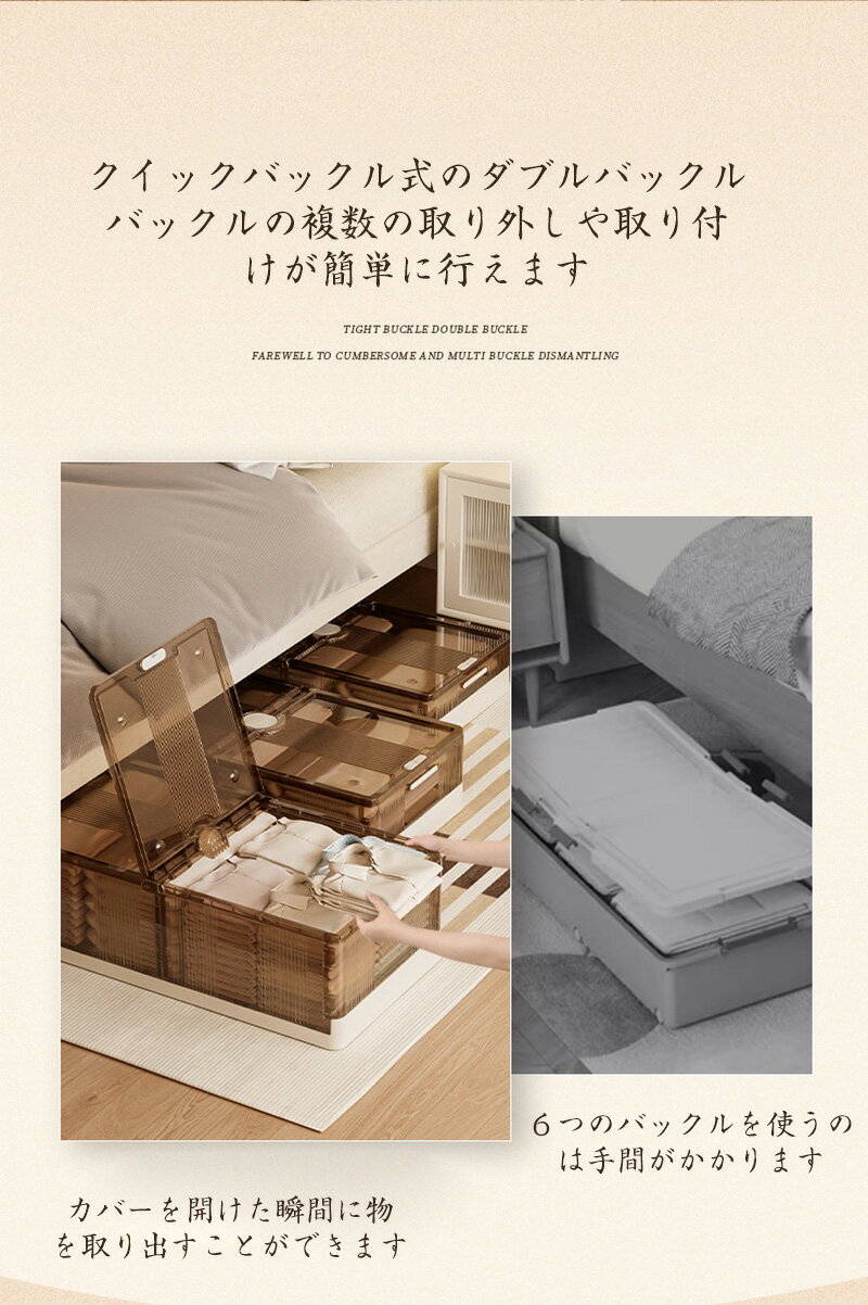【クーポン利用で4,380円★30日終了！】ベッド下 収納ボックス 折りたたみ 40L/75L キャスター ソファ下 コンテナ 折畳み 収納ケース 大容量 押入れ収納 組立簡単 積み重ね ベッド下収納ボックス 透明収納ケース 布団 衣装収納ボックス 薄型 折り畳み キャスター付き 収納