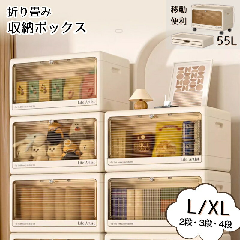 収納ボックス 大容量 衣類 カラーボックス 折りたたみ 収納ケース コンテナ 横置き 収納 衣類 コンテナ..