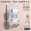 【ポケット7/8個】ウォールポケット ドア掛け 収納 3段 吊り下げ収納ラック 壁掛け収納 クローゼット 吊り下げ クリア オックスフォード製 おしゃれ 北欧 水洗可能 大容量 収納ボックス 布 折りたたみ おもちゃ 小物入れ 吊り下げラック