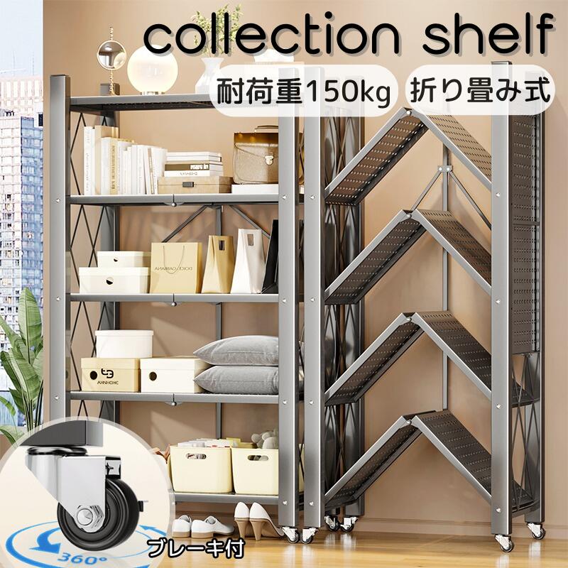 コレクションケース シェルフ コレクションシェルフ 壁面 収納 大型 ディスプレイラック 収納 コンパク..