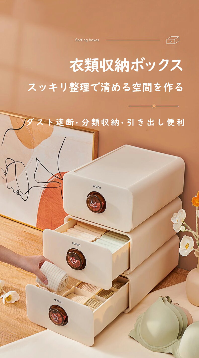 adlibitumの下着収納ボックス 仕切り 下着仕切りボックス 引き出し 11マス ホワイト 下着収納ボックス 引出し収納 整頓ボックス 大容量 引き出し仕切り 靴下 パンツ ブラジャー ネクタイ スカーフ 収納便利 ケースボックス寝室 織物 小物収納 防塵｜アングル2