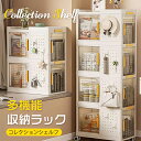 収納ボックス カラーボックス パン