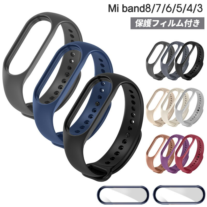 ݸե2դ miband9 miband8 miband7 miband6 miband5/4/3 xiaomi 㥪 ...