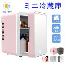 【母の日♡10%OFFクーポン★8日 20:00迄】スキンケア冷蔵庫 ミニ冷蔵庫 6L 小型 LED化粧鏡付き 室内車載両用 冷温庫 ポータブル 卓...