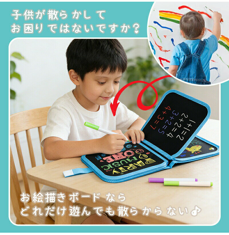 adlibitumのお絵描き おもちゃ ボード お絵かき 文房具 カラフル 色 ぬりえ イラスト 子供 塗り絵 お絵描きボード おえかき 文字練習 幼児教育 落書き カラフルスクリーン 知育 子ども 女の子 男の子 学習 入園 入学 誕生日 知育玩具 2歳 3歳 4歳 5歳 小学生 プレゼント｜アングル3