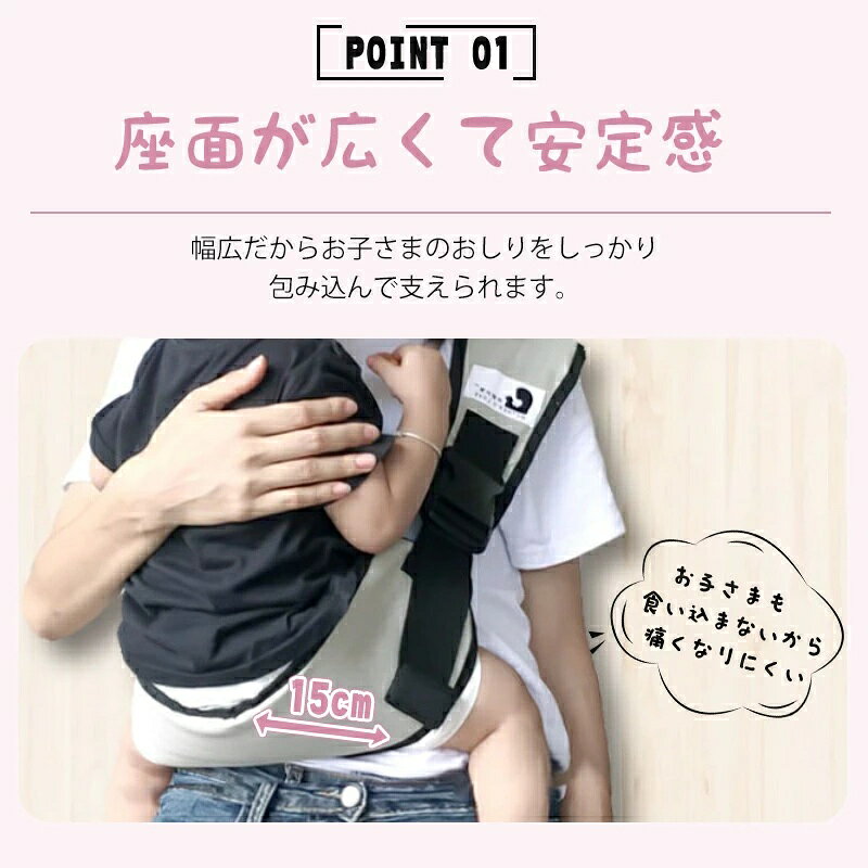 adlibitumの【改良版】スリング 抱っこ 抱っこ紐 コンパクト ベビー ヒップシート 軽量 持ち運び ベビースリング セカンド おでかけ 片手抱っこ 簡単 斜め掛け ベビーキャリア 20kg 抱っこサポート キッズ 赤ちゃん パパ 女性 肩掛け 3歳 携帯だっこ紐 2歳 男性 1歳半 肩がけ 安定感｜アングル3