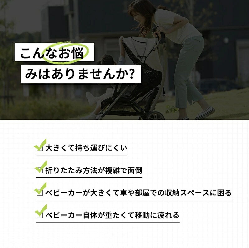 ベビーカー 軽量 折りたたみ 機内持ち込み キッズカート ストローラー ハンディー ...