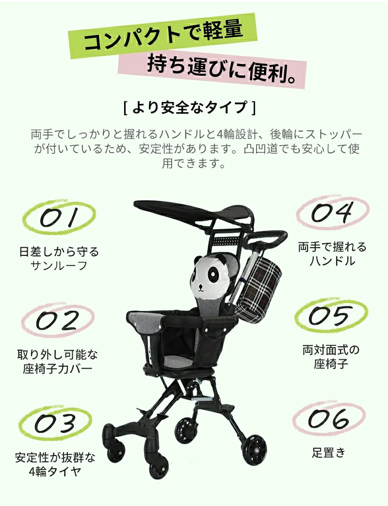 ベビーカー 軽量 折りたたみ 機内持ち込み キッズカート ストローラー ハンディー ...