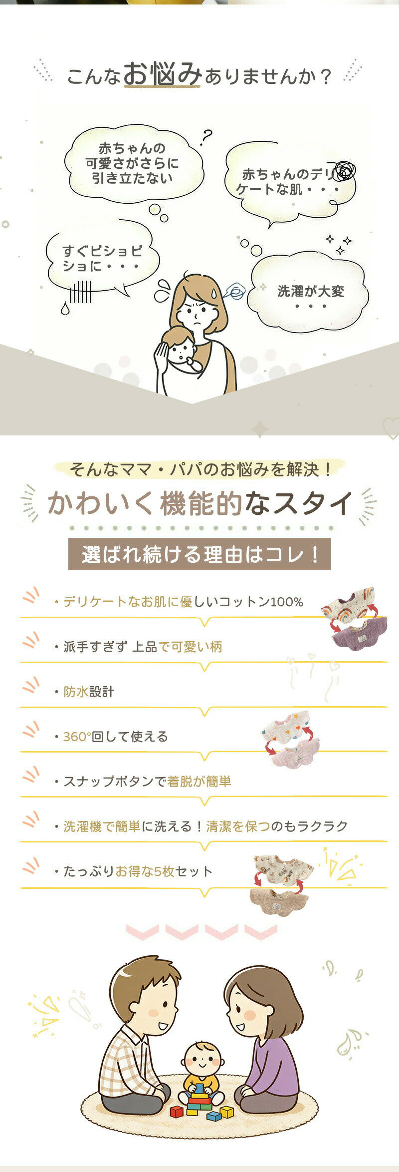スタイ ベビー 防水 360 リバーシブル よだれかけ ベビースタイ 赤ちゃん 人気 男...