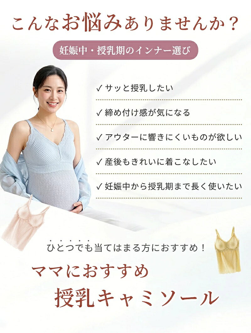 adlibitumの授乳キャミソール 授乳ブラ 授乳ブラトップ マタニティ 授乳用 妊婦 妊娠 M L XL 2XL 初期 中期 後期 臨月 産前 産後 レース フロントオープン 締め付けない パッド付き カップ付き 垂れ防止 大きいサイズ ナイトブラ おしゃれ 授乳服 インナー キャミ タンクトップ 下着｜アングル3