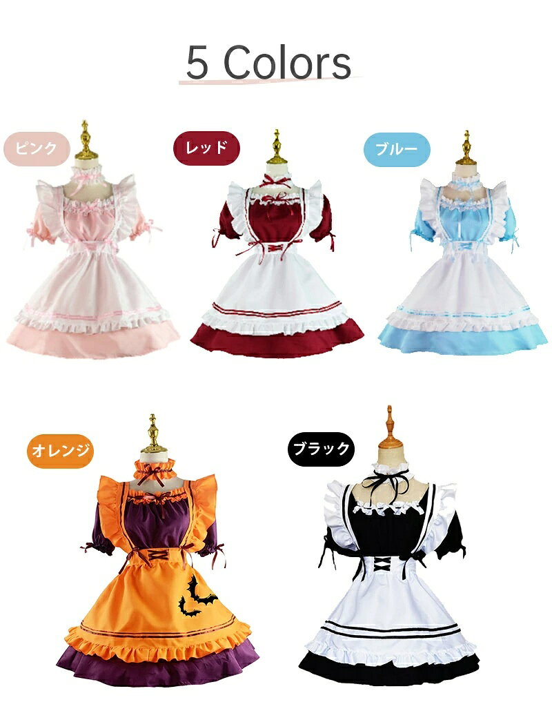 maid-2001_13.jpg